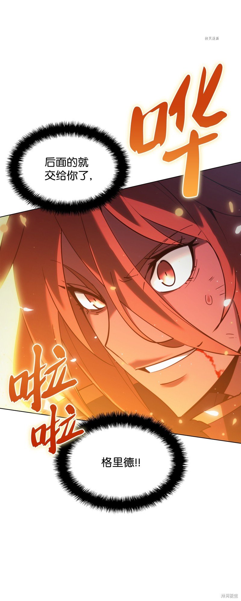 第158话