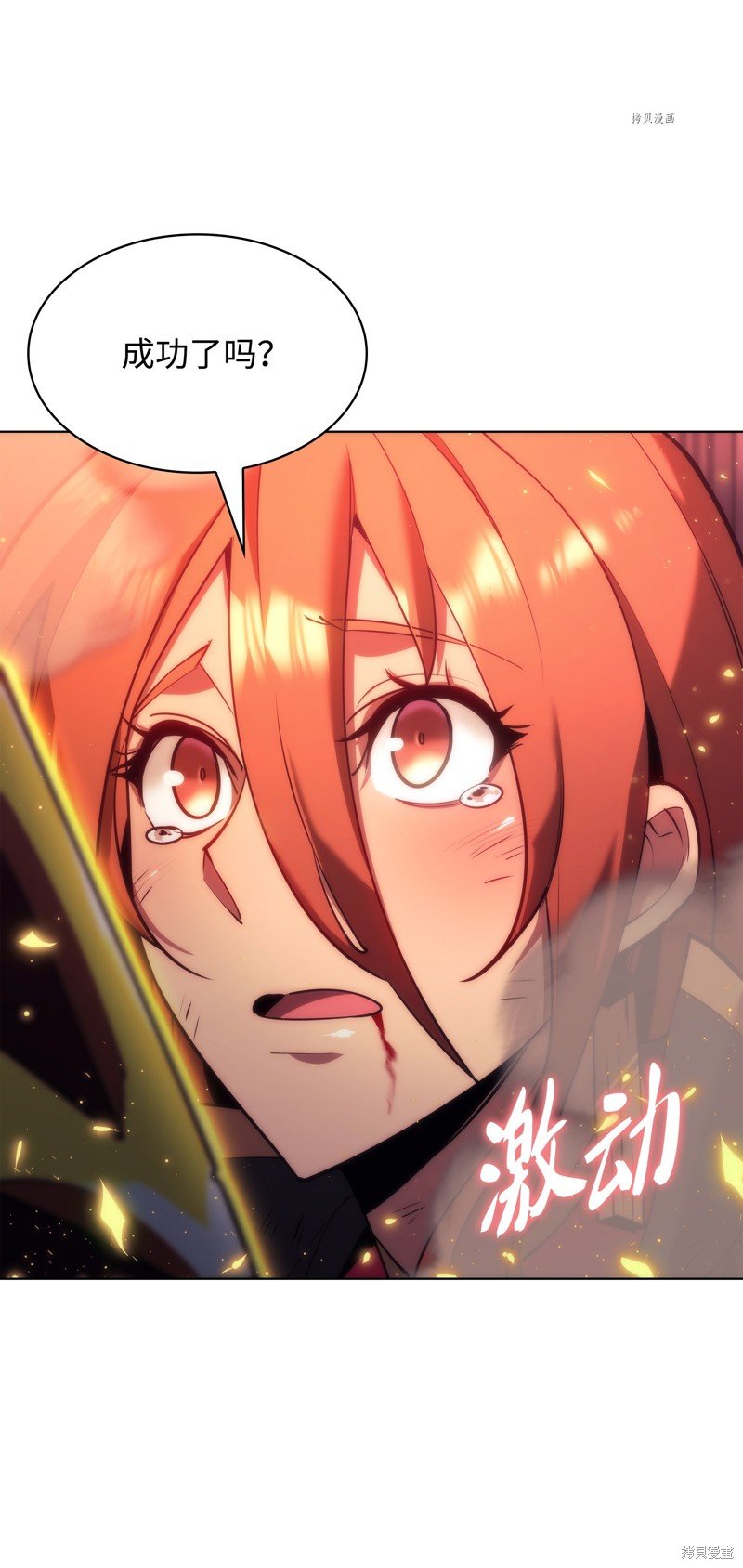 第158话