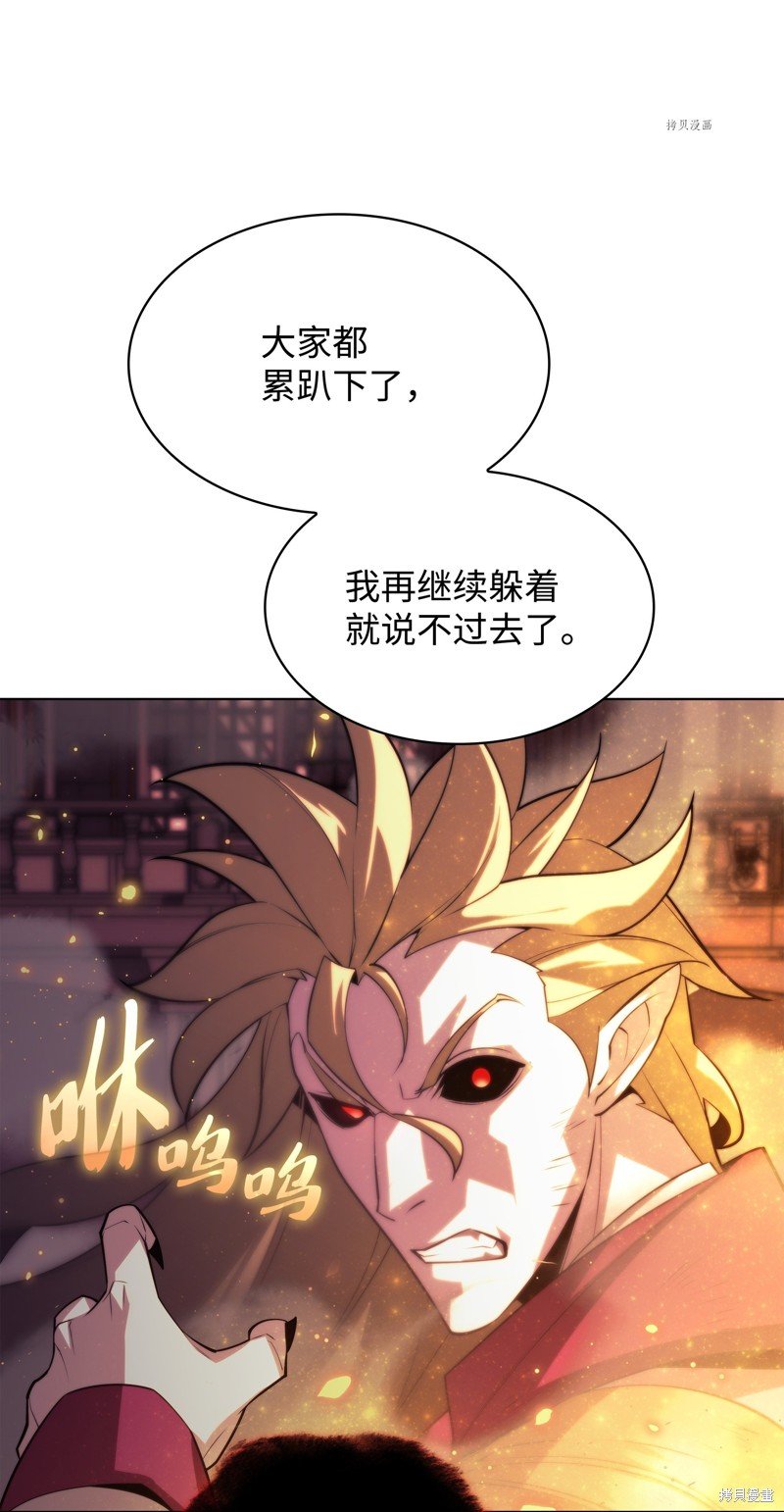 第158话