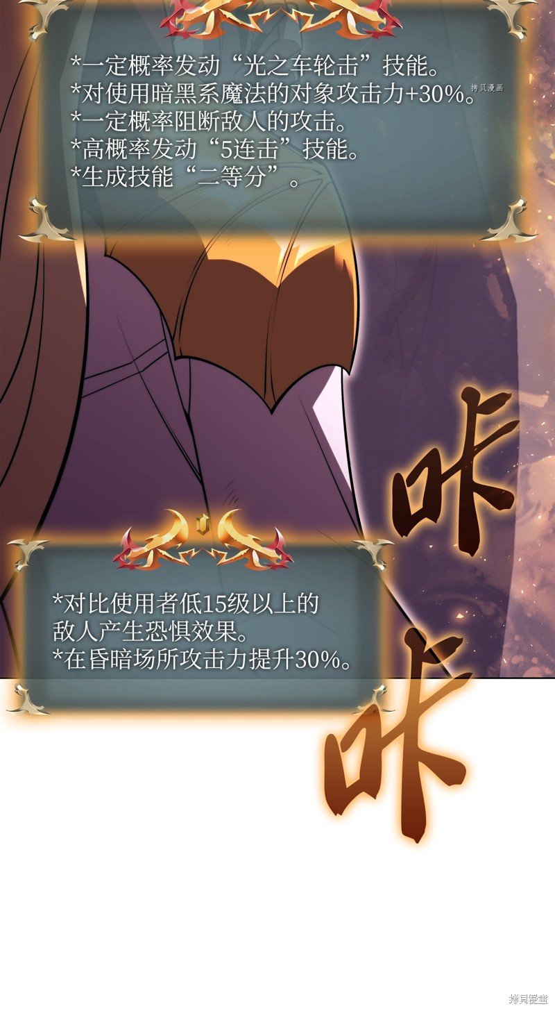 第158话