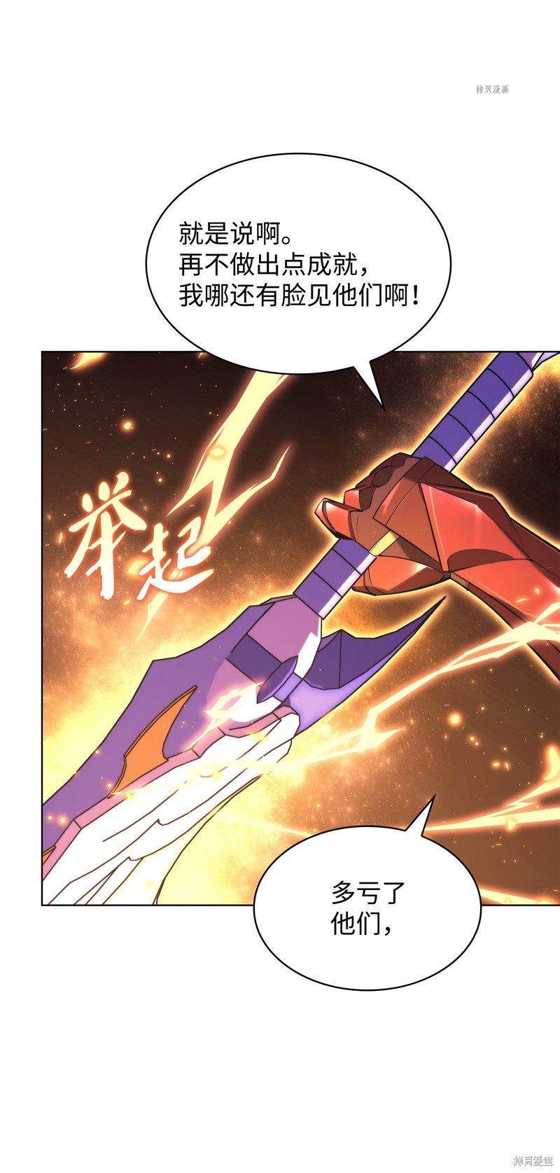 第158话