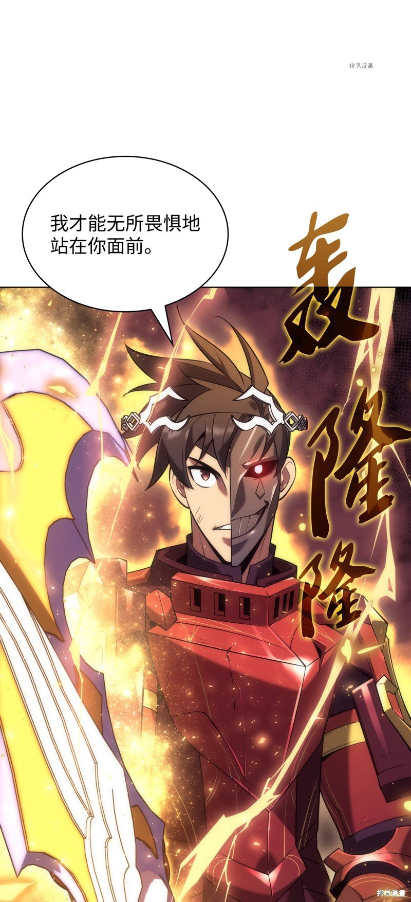 第158话