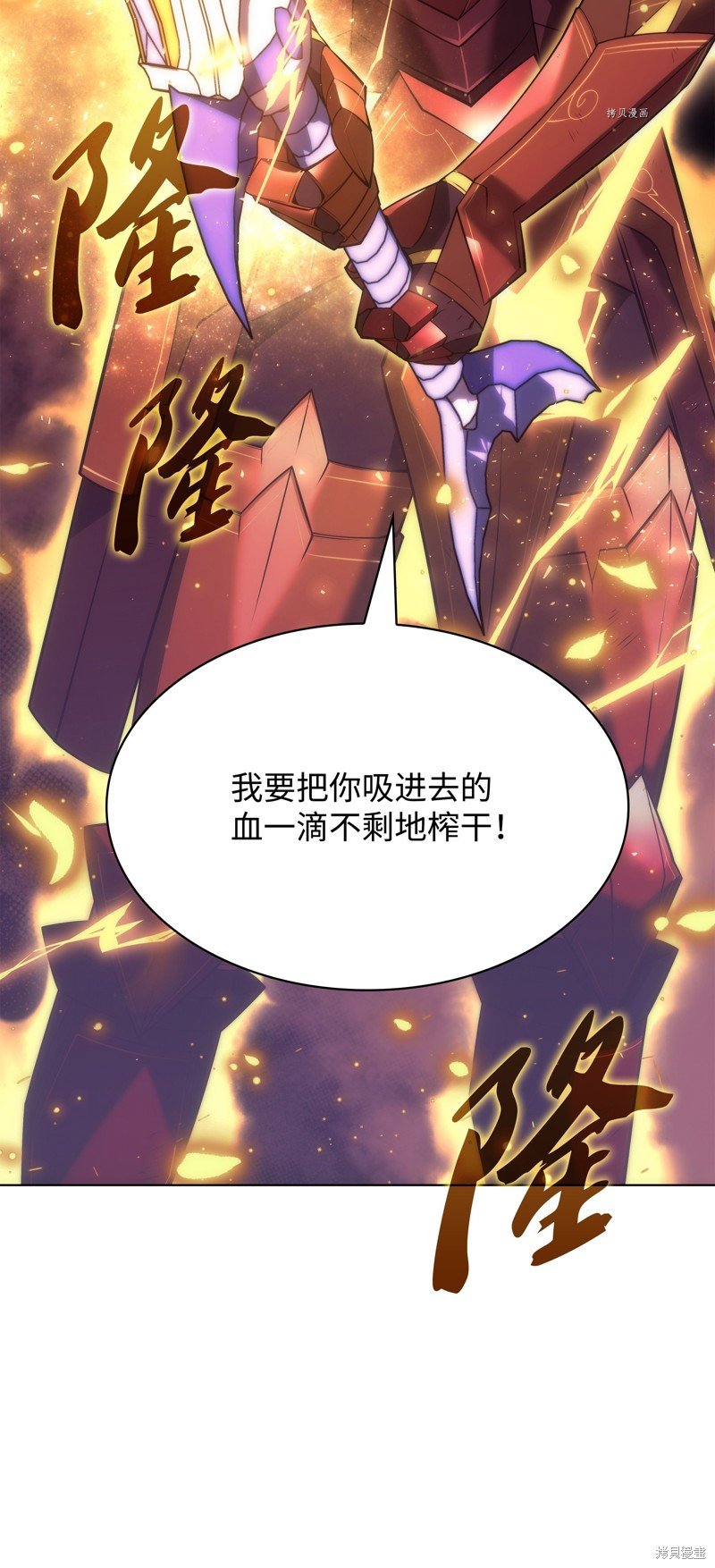 第158话