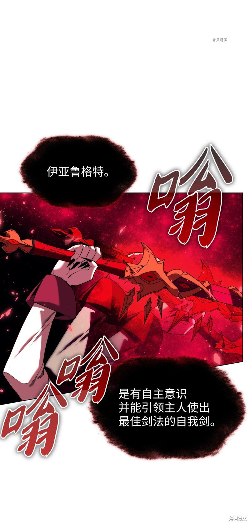 第159话