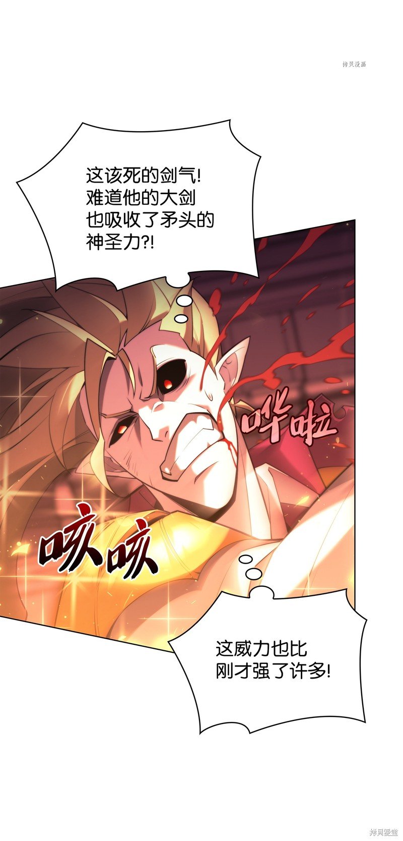 第159话