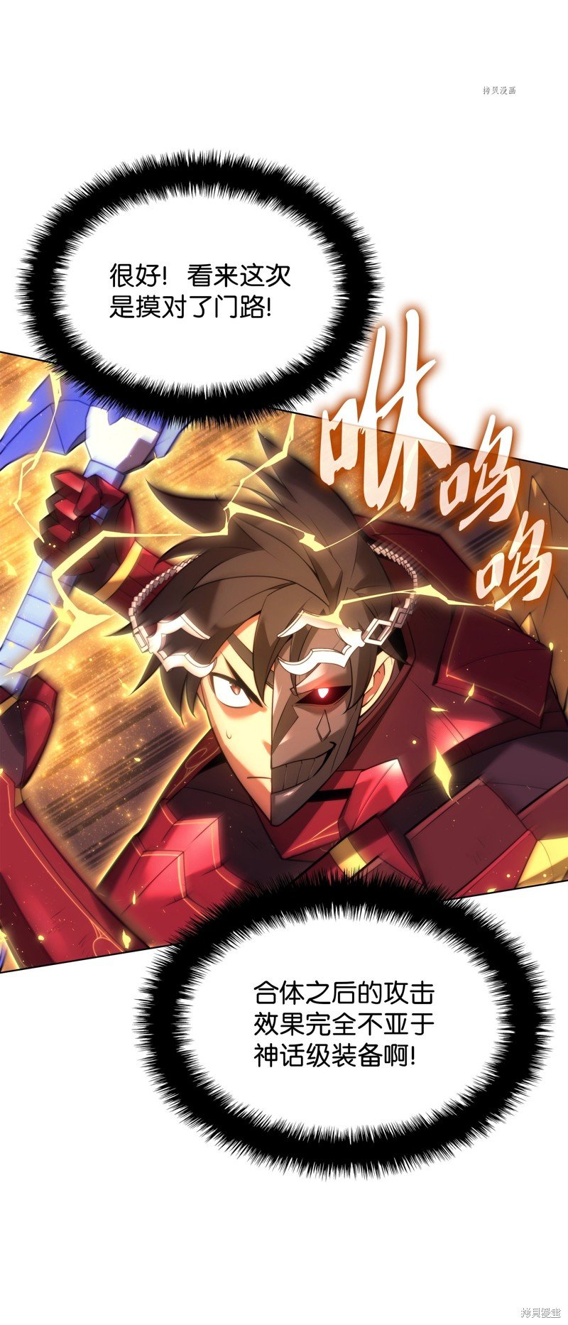 第159话