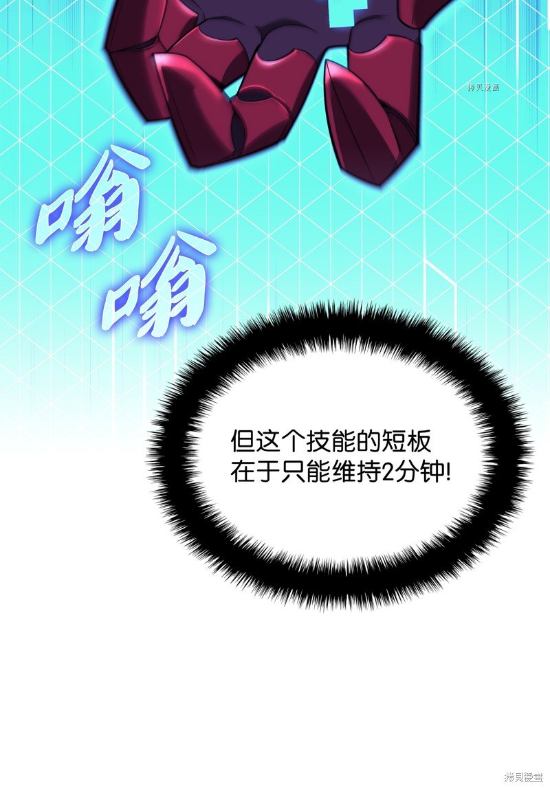 第159话