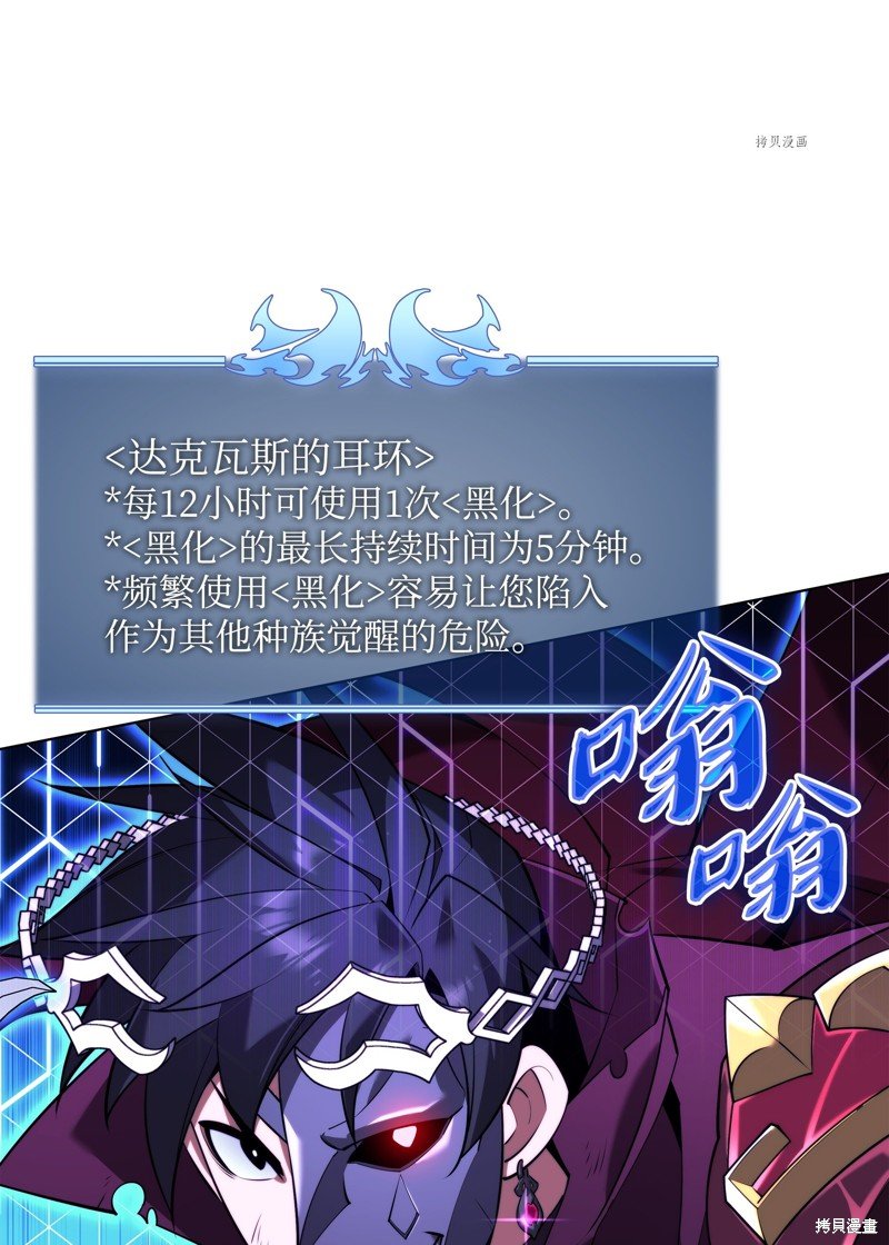 第159话