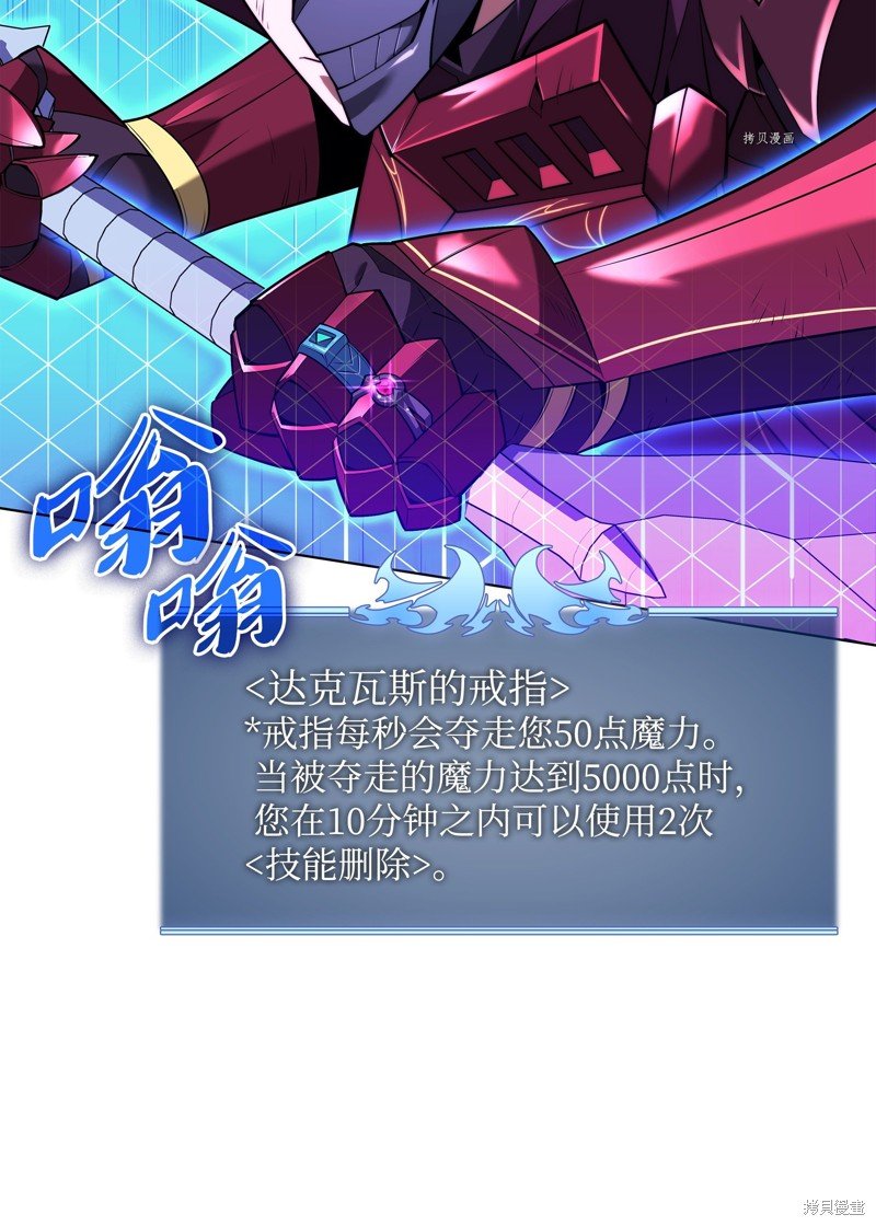 第159话