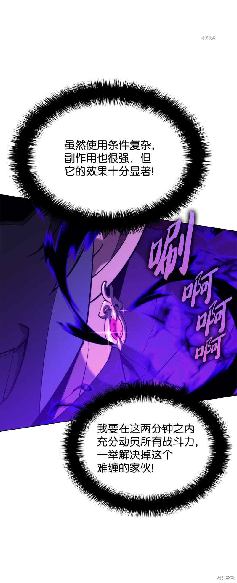 第159话