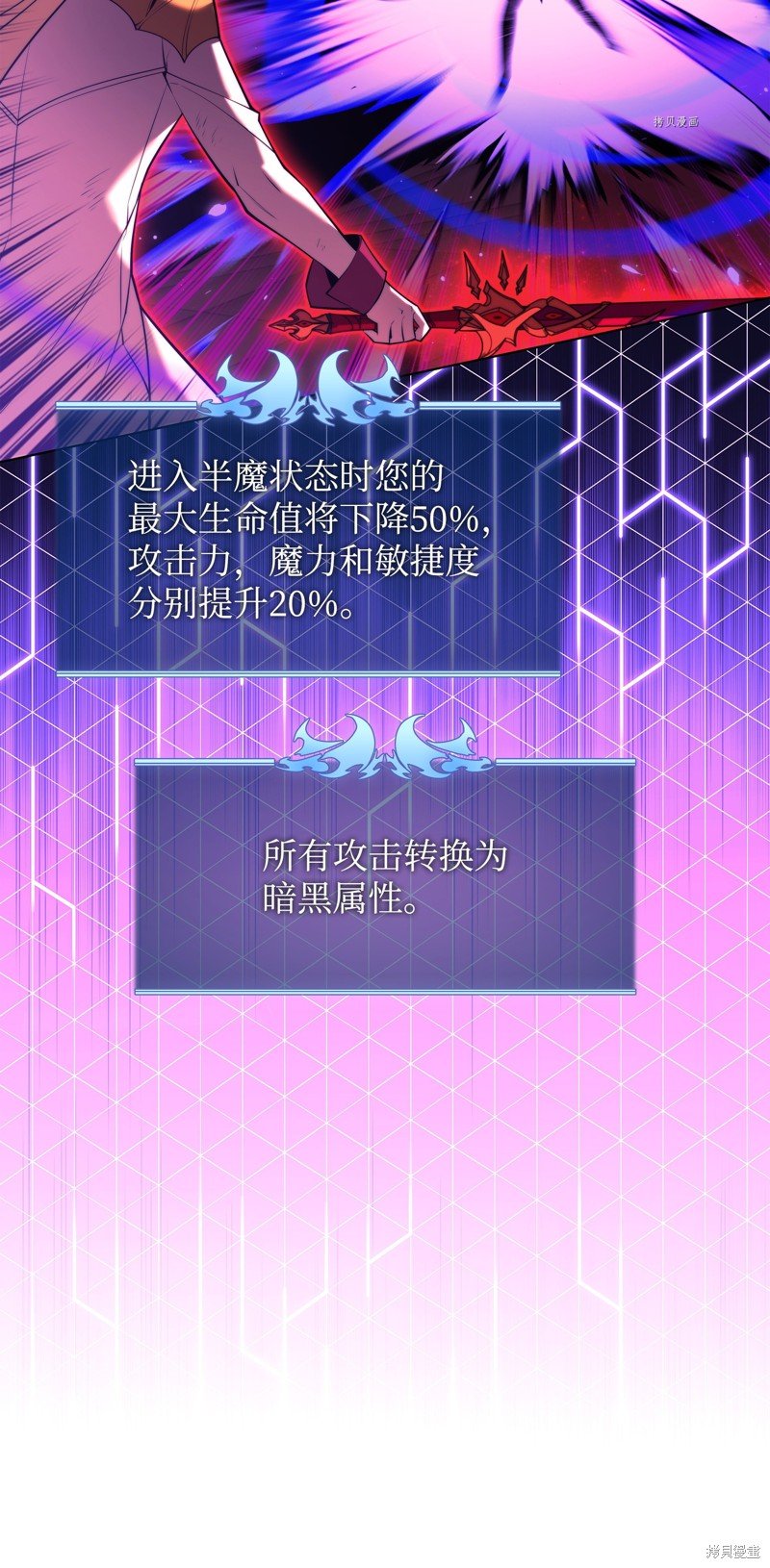 第159话