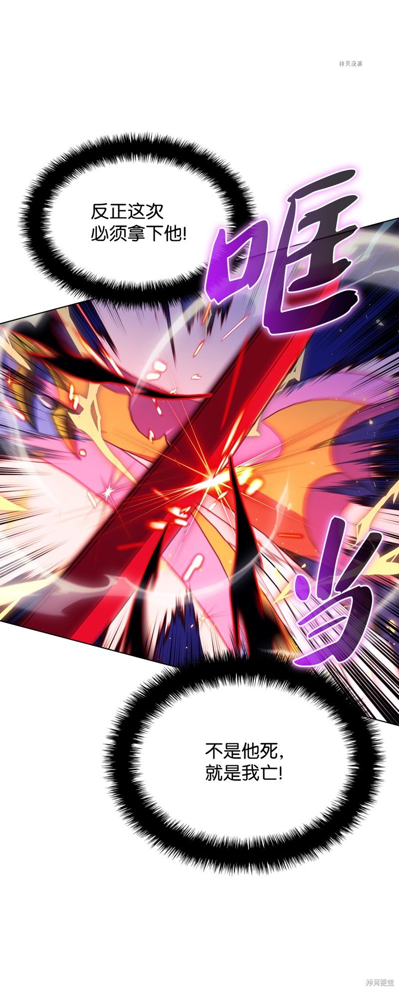 第159话