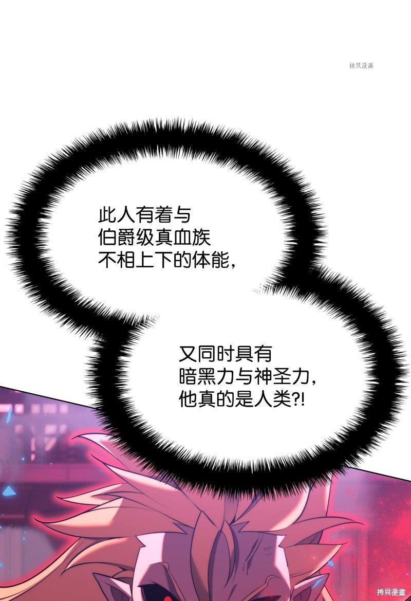第159话