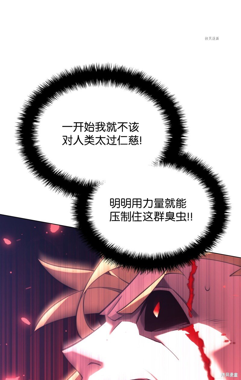 第159话