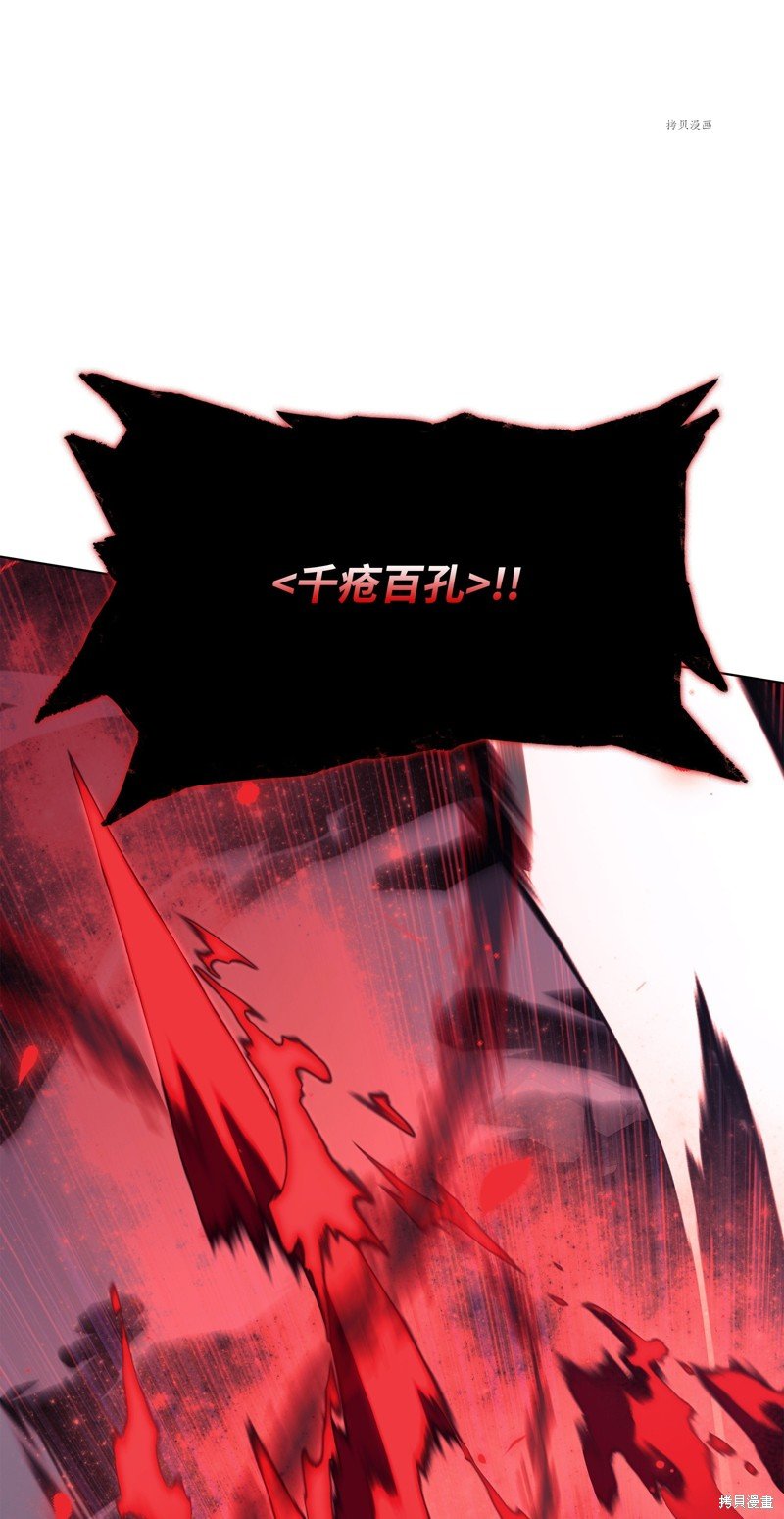 第159话