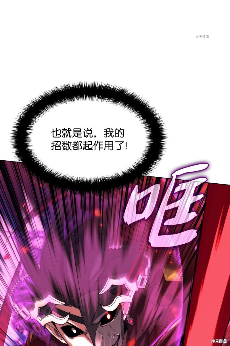 第159话