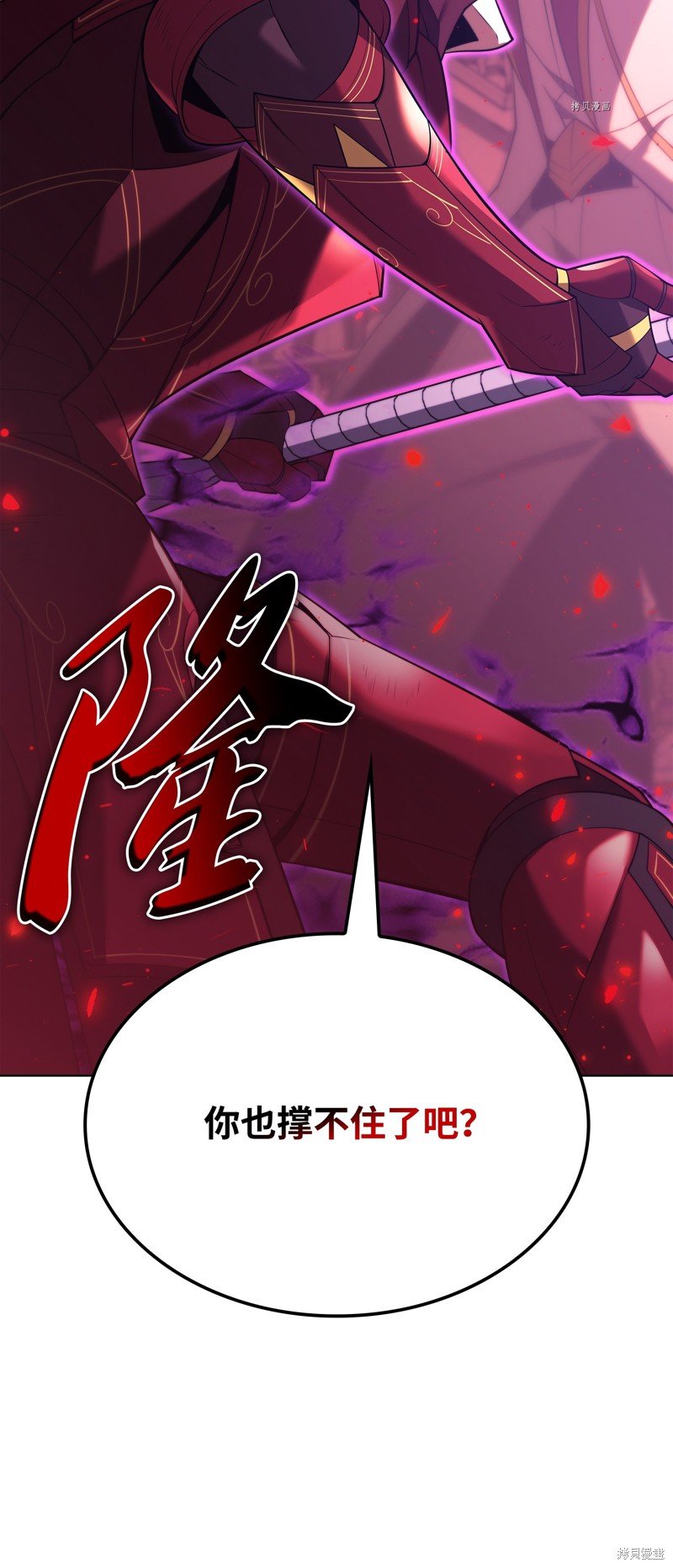 第159话