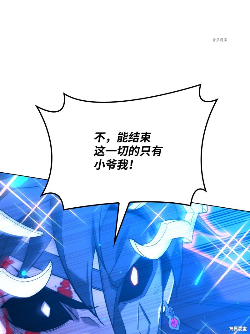 第159话