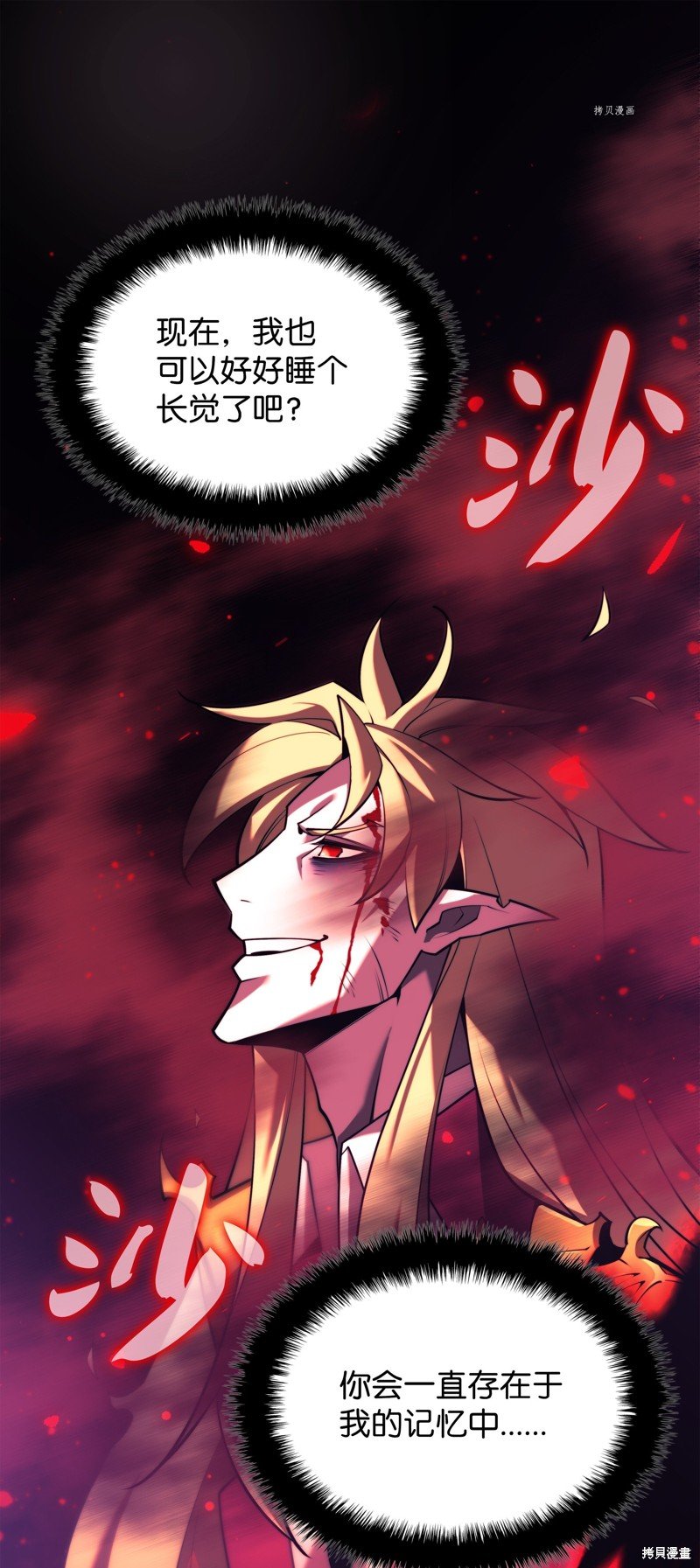 第159话