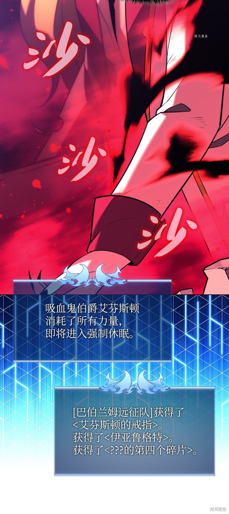 第159话