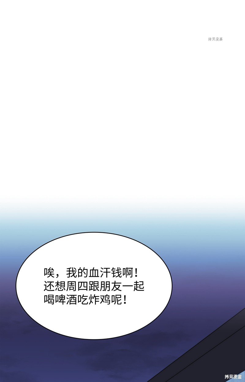 第159话