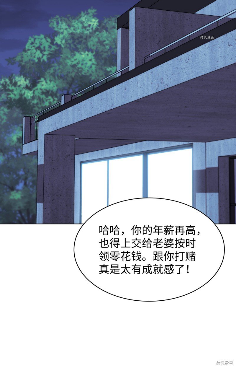 第159话