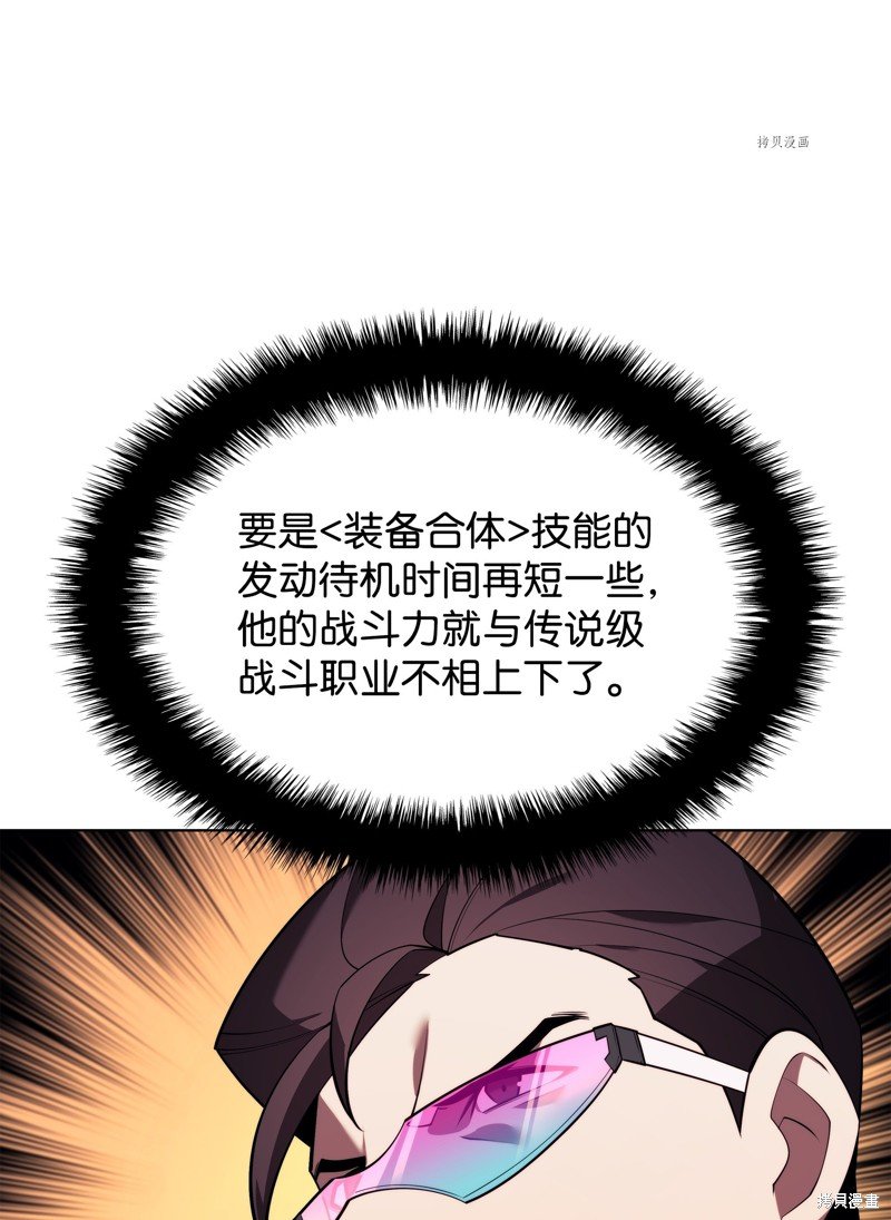第159话