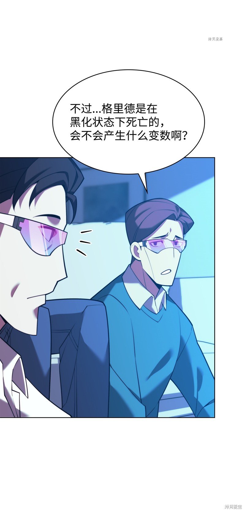 第159话