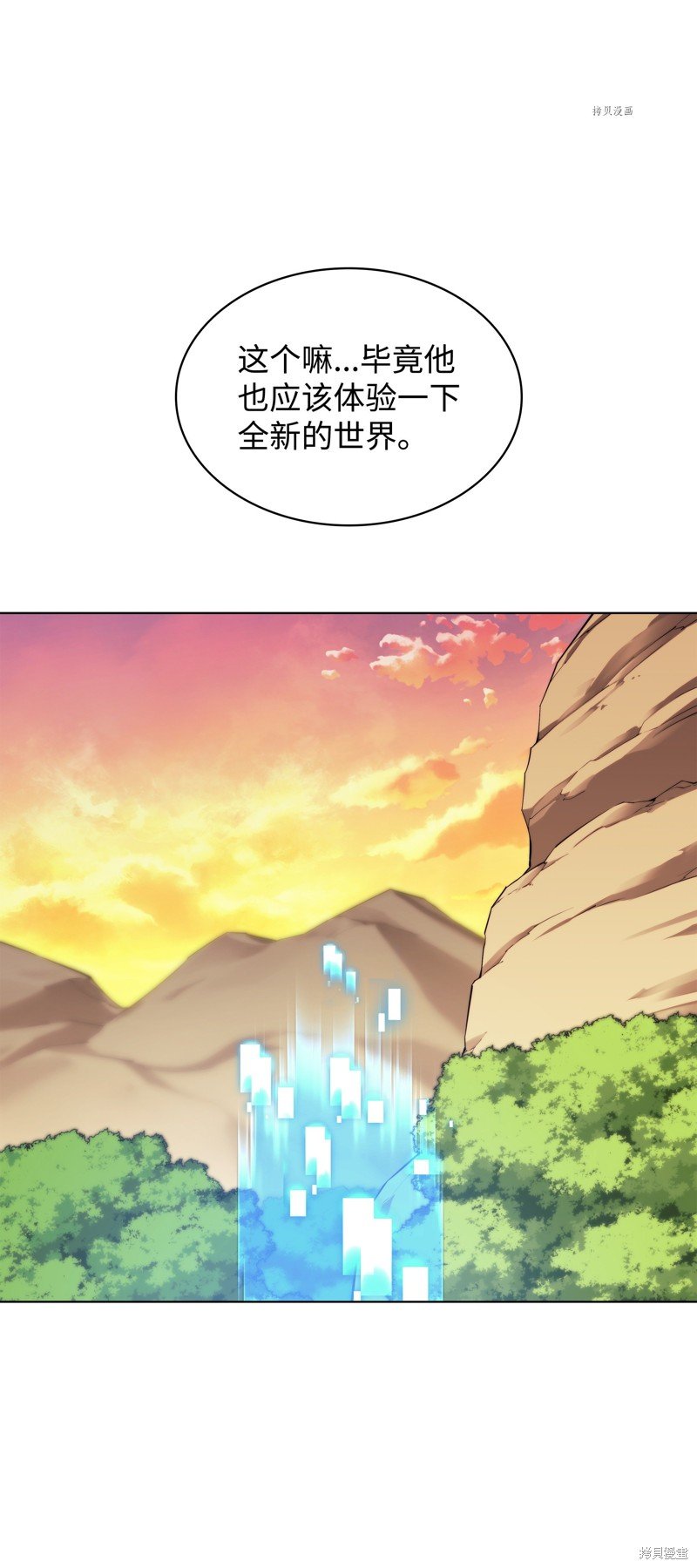第159话