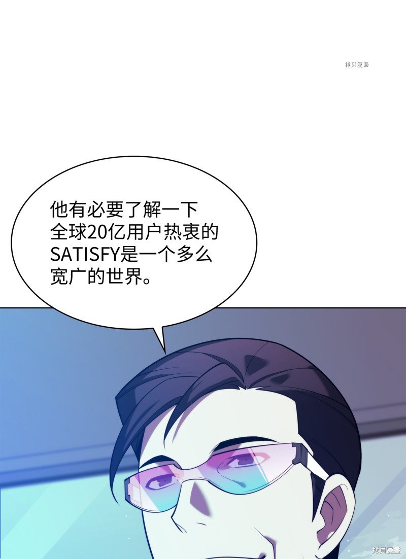 第159话