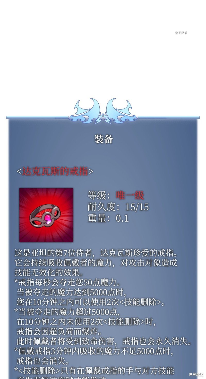 第159话