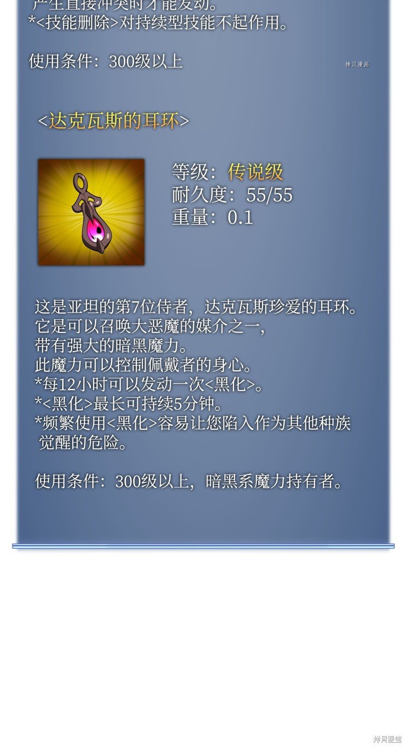 第159话