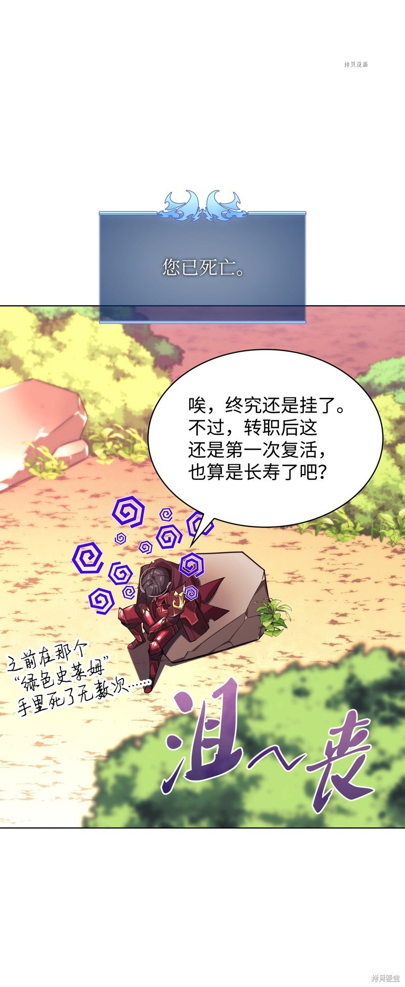 第160话