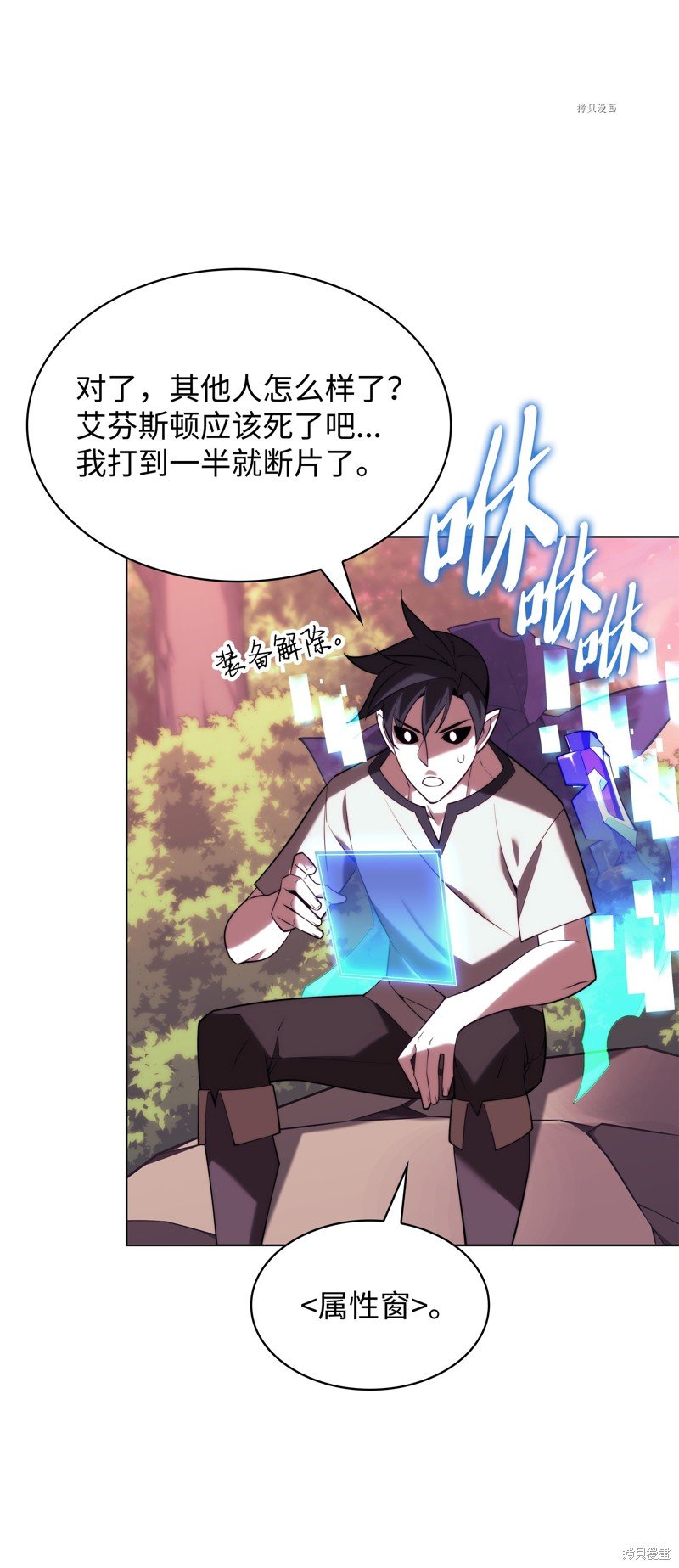 第160话