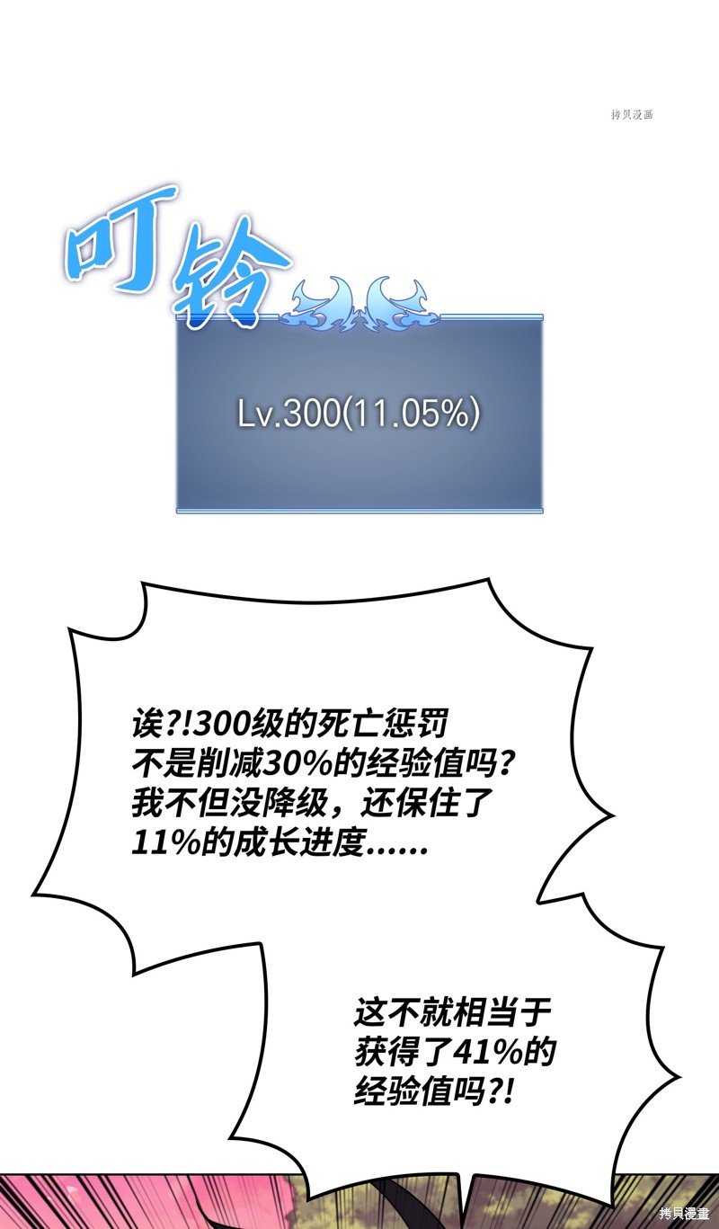 第160话