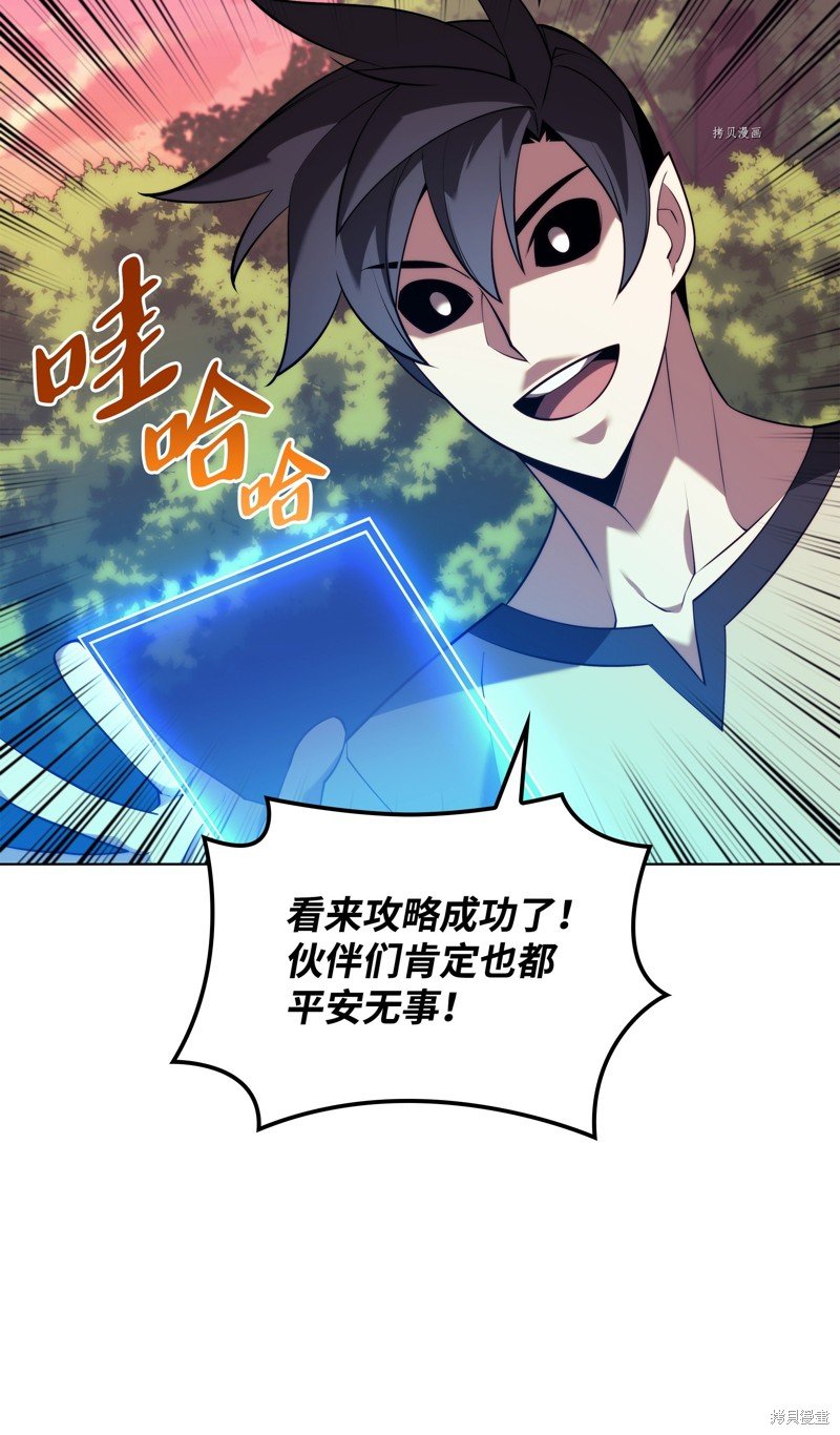 第160话