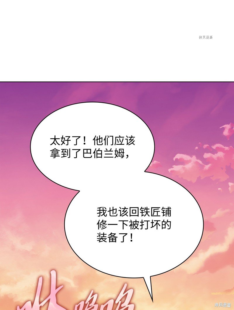 第160话