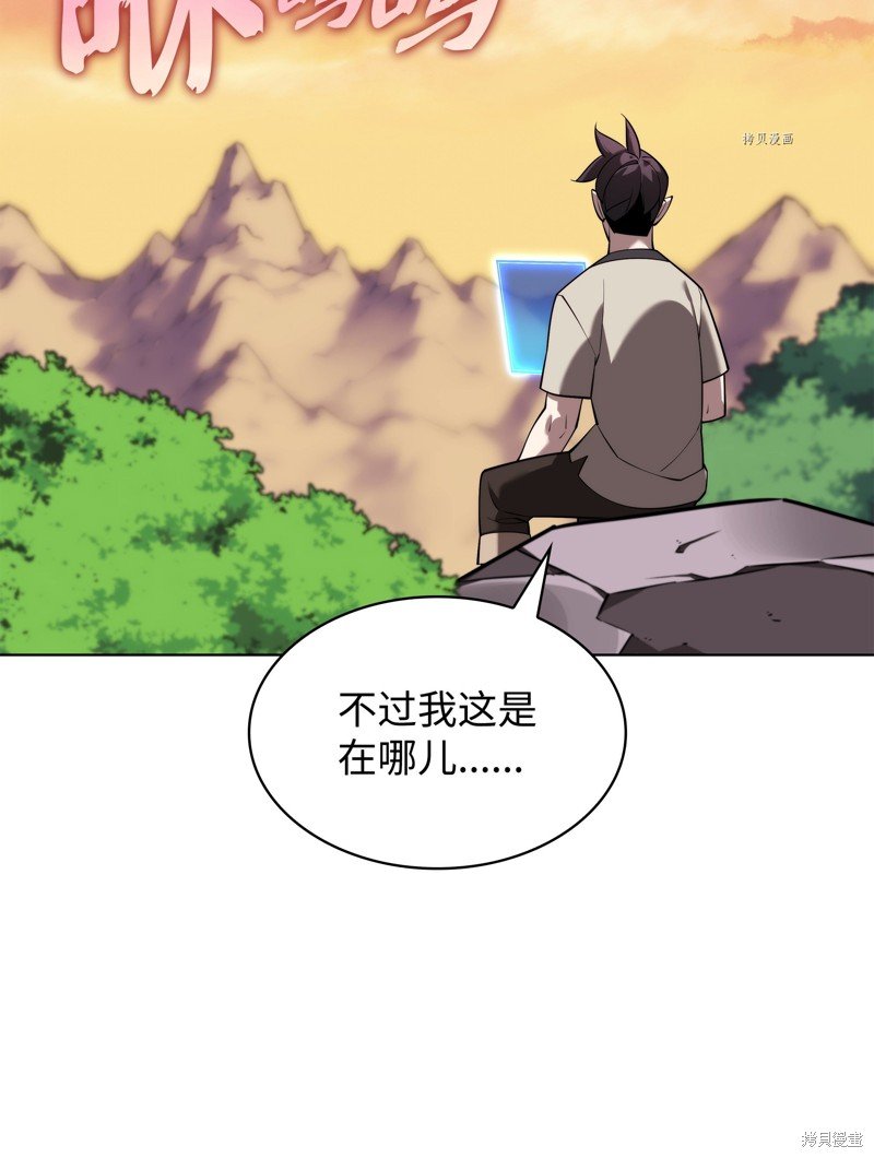 第160话