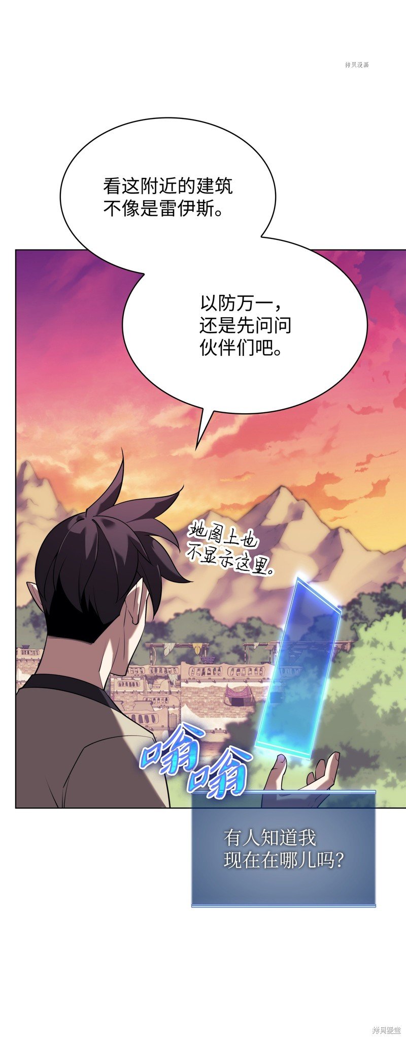 第160话