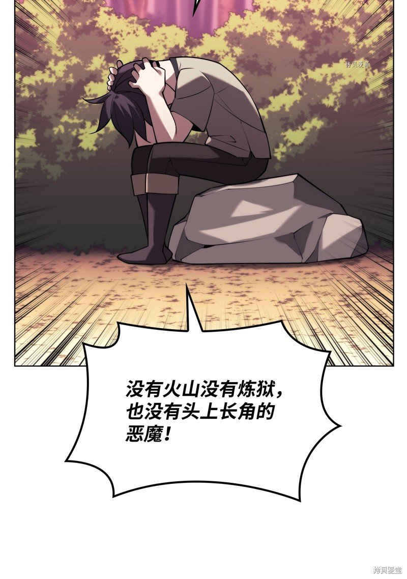 第160话