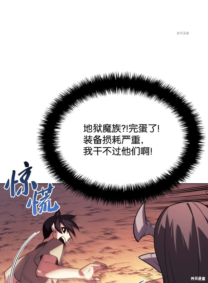 第160话