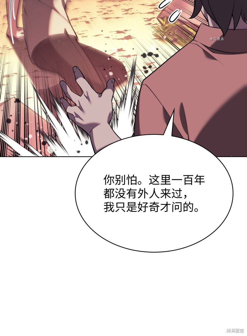第160话