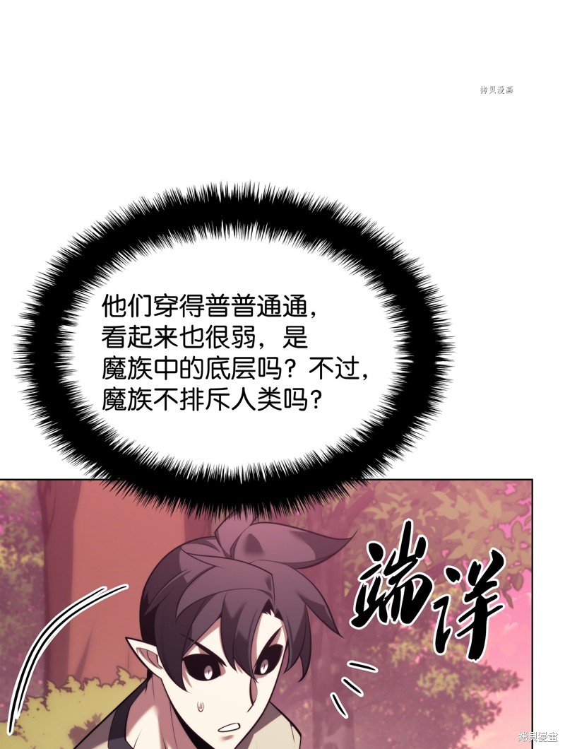 第160话