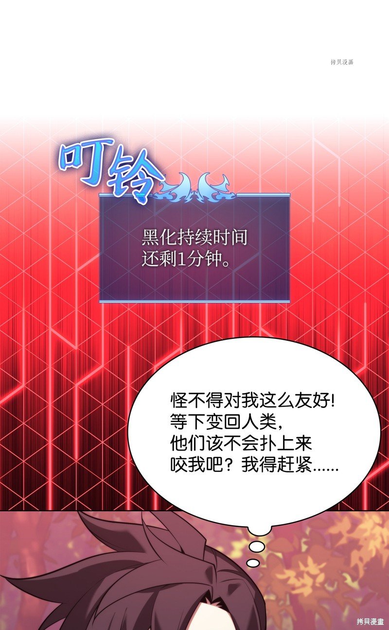 第160话