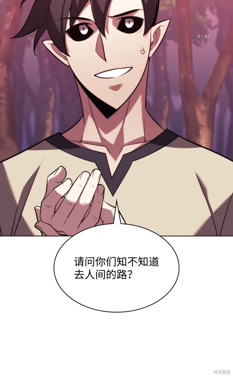 第160话