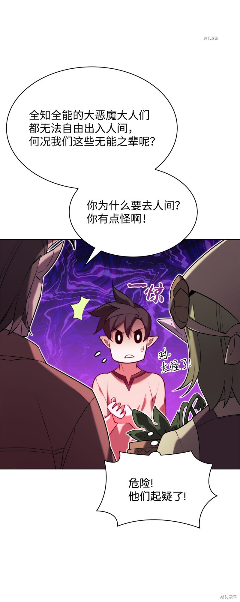 第160话
