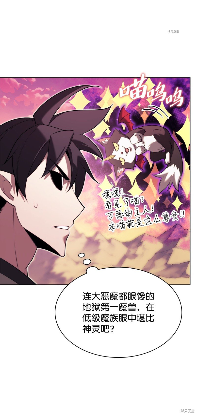 第160话