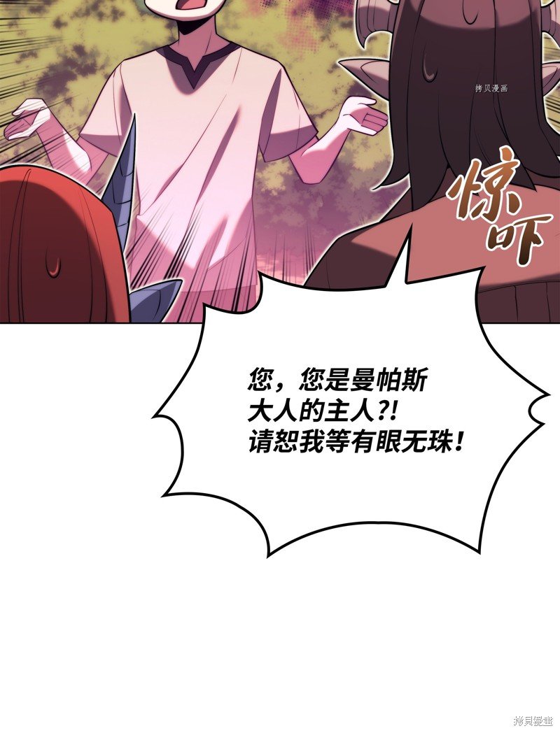第160话