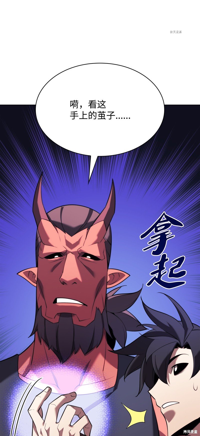 第160话