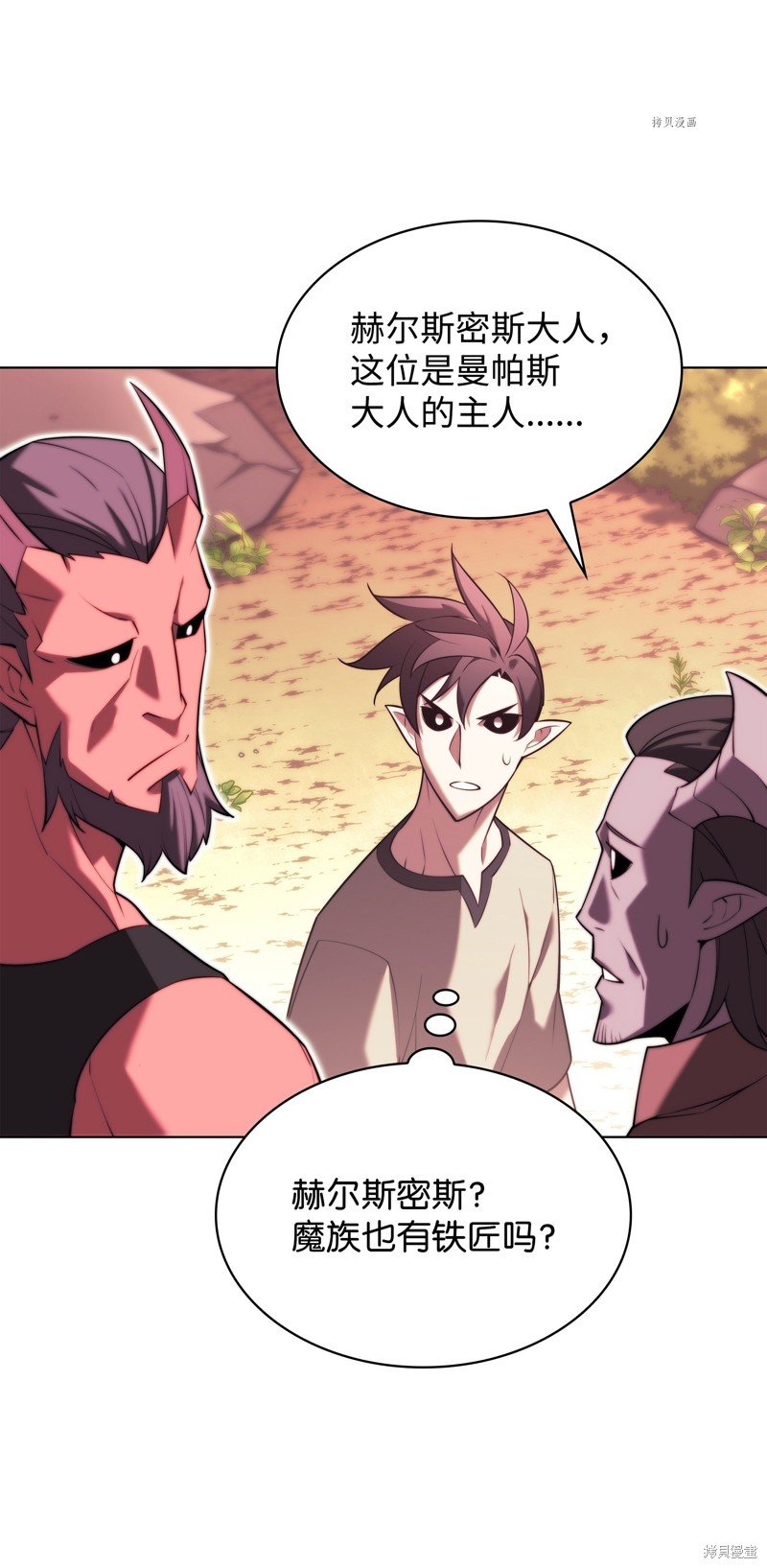第160话